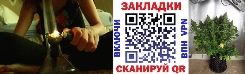 Купить закладку Конопля  СК  Мефедрон  Ряжск