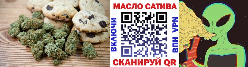Canna-Cookies марихуана  Купить где  Ряжск 