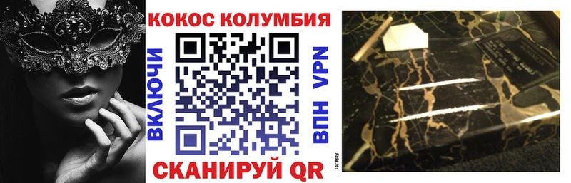 Купить  Ряжск  Cocaine Перу 
