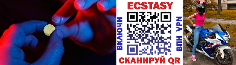 Купить закладки  Ряжск  ЭКСТАЗИ DUBAI 
