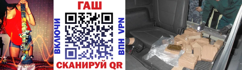 Купить  Ряжск  ГАШ гарик 