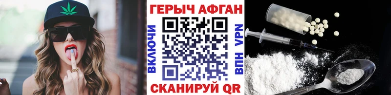 ГЕРОИН белый  Купить закладки  Ряжск 