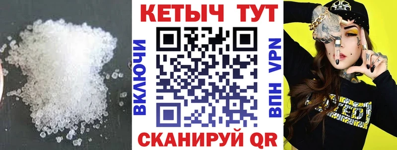 Купить закладки  Ряжск  Кетамин VHQ 