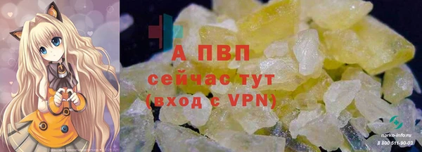 кристаллы Армянск