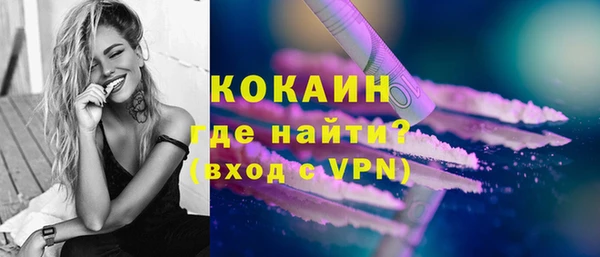 кристаллы Армянск