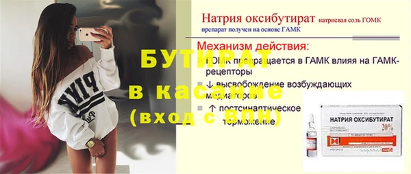 героин Арсеньев
