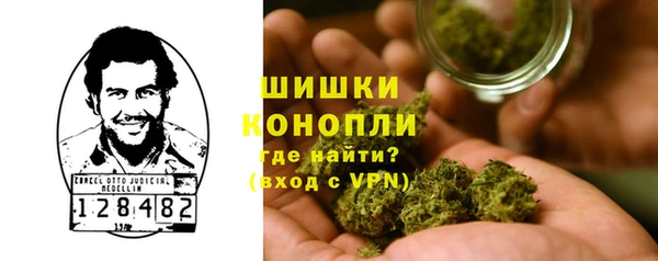 ALPHA PVP Аркадак
