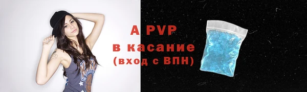 героин Арсеньев