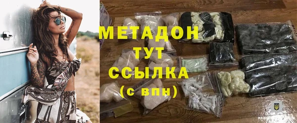 героин Арсеньев