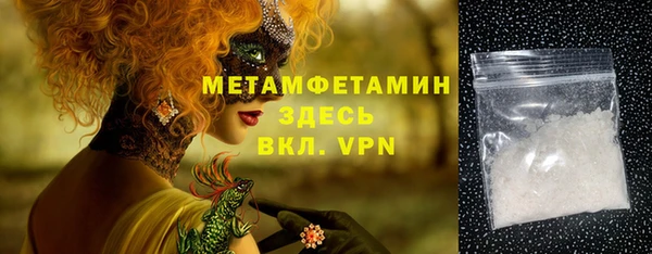 ALPHA PVP Аркадак
