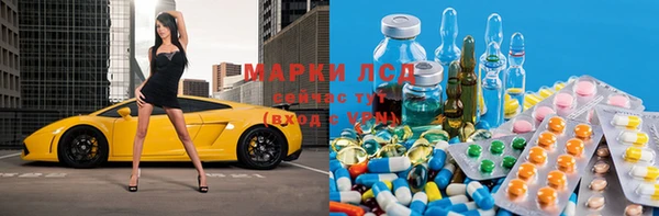 кристаллы Армянск