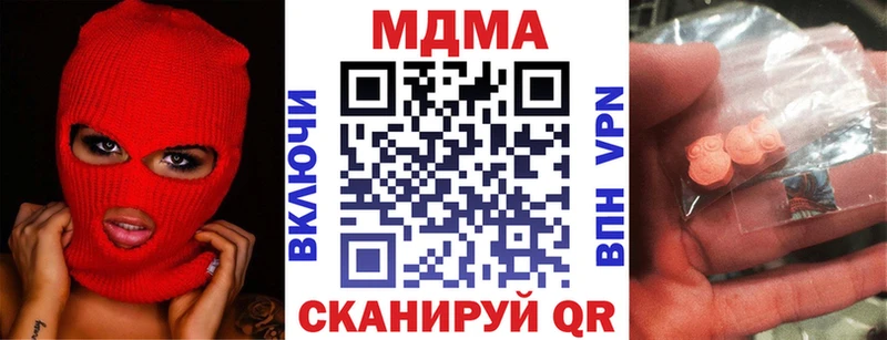 MDMA молли  Купить где  Ряжск 