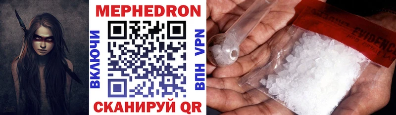 Мефедрон мяу мяу  Купить где  Ряжск 