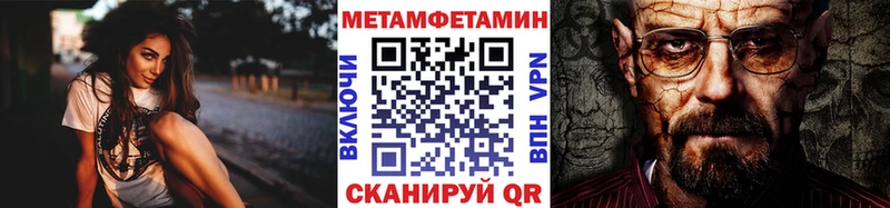 Купить где  Ряжск  Первитин кристалл 