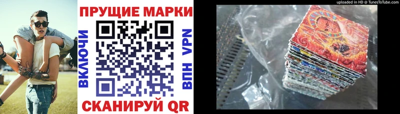 Купить  Ряжск  Марки N-bome 1,8мг 