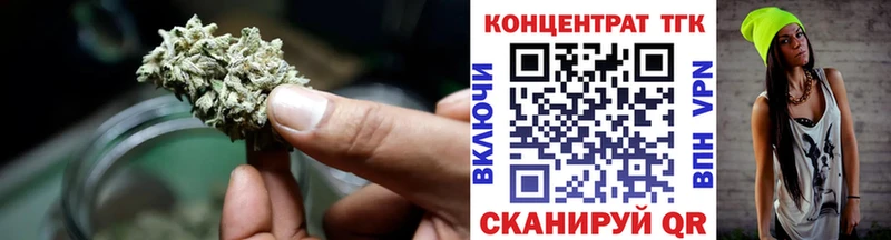 Дистиллят ТГК гашишное масло  Купить закладки  Ряжск 